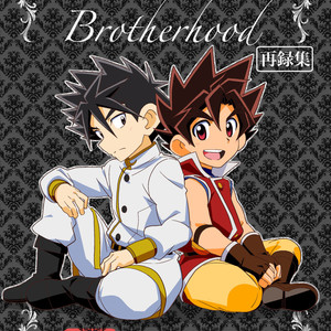 [WEST ONE (10nin)] Brotherhood I II III – Battle Spirits dj [JP] – Gay Comics image 001.jpg