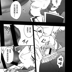 [RYCANTHROPY (Mizuki Gai)] Hyakunichitenka – Fate/Grand Order dj [cn] – Gay Comics image 010.jpg
