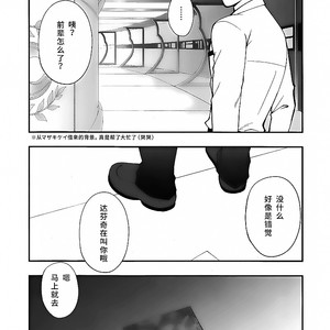 [RYCANTHROPY (Mizuki Gai)] Hyakunichitenka – Fate/Grand Order dj [cn] – Gay Comics image 021.jpg
