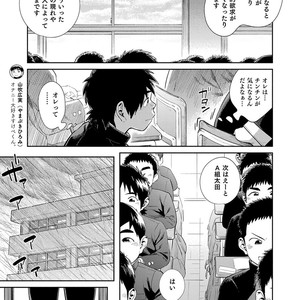 [Shounen Zoom (Juumaru Shigeru)] Manga Shounen Zoom Vol. 30 [JP] – Gay Comics image 008.jpg