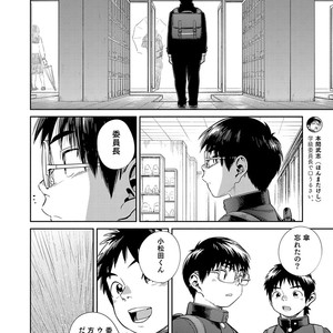 [Shounen Zoom (Juumaru Shigeru)] Manga Shounen Zoom Vol. 30 [JP] – Gay Comics image 009.jpg