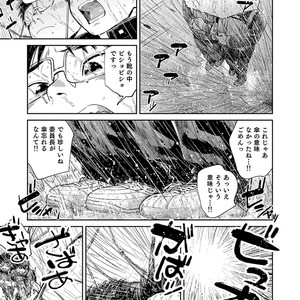 [Shounen Zoom (Juumaru Shigeru)] Manga Shounen Zoom Vol. 30 [JP] – Gay Comics image 010.jpg