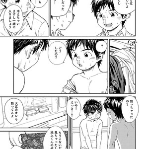 [Shounen Zoom (Juumaru Shigeru)] Manga Shounen Zoom Vol. 30 [JP] – Gay Comics image 012.jpg
