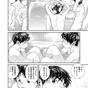 [Shounen Zoom (Juumaru Shigeru)] Manga Shounen Zoom Vol. 30 [JP] – Gay Comics image 013.jpg