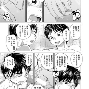 [Shounen Zoom (Juumaru Shigeru)] Manga Shounen Zoom Vol. 30 [JP] – Gay Comics image 016.jpg