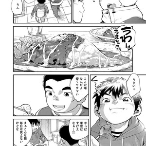[Shounen Zoom (Juumaru Shigeru)] Manga Shounen Zoom Vol. 30 [JP] – Gay Comics image 023.jpg