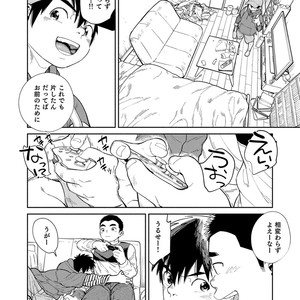 [Shounen Zoom (Juumaru Shigeru)] Manga Shounen Zoom Vol. 30 [JP] – Gay Comics image 025.jpg