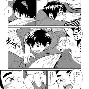 [Shounen Zoom (Juumaru Shigeru)] Manga Shounen Zoom Vol. 30 [JP] – Gay Comics image 026.jpg