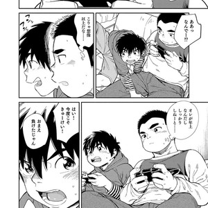[Shounen Zoom (Juumaru Shigeru)] Manga Shounen Zoom Vol. 30 [JP] – Gay Comics image 027.jpg