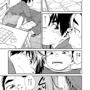 [Shounen Zoom (Juumaru Shigeru)] Manga Shounen Zoom Vol. 30 [JP] – Gay Comics image 028.jpg