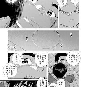 [Shounen Zoom (Juumaru Shigeru)] Manga Shounen Zoom Vol. 30 [JP] – Gay Comics image 034.jpg