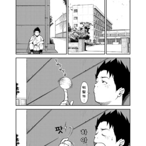 [KOWMEIISM (Kasai Koomei)] Banana de Osteopathy 2 [kr] – Gay Comics image 009.jpg