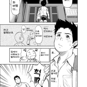 [KOWMEIISM (Kasai Koomei)] Banana de Osteopathy 2 [kr] – Gay Comics image 014.jpg