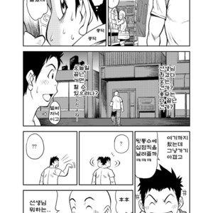 [KOWMEIISM (Kasai Koomei)] Banana de Osteopathy 2 [kr] – Gay Comics image 015.jpg