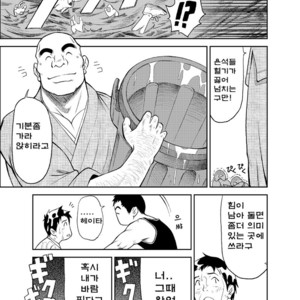 [KOWMEIISM (Kasai Koomei)] Banana de Osteopathy 2 [kr] – Gay Comics image 030.jpg