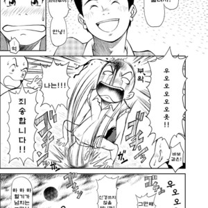 [KOWMEIISM (Kasai Koomei)] Banana de Osteopathy 2 [kr] – Gay Comics image 032.jpg