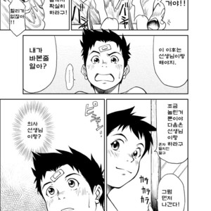 [KOWMEIISM (Kasai Koomei)] Banana de Osteopathy 2 [kr] – Gay Comics image 038.jpg