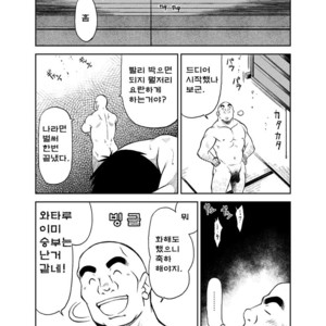 [KOWMEIISM (Kasai Koomei)] Banana de Osteopathy 2 [kr] – Gay Comics image 047.jpg