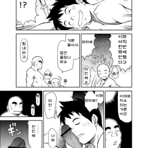 [KOWMEIISM (Kasai Koomei)] Banana de Osteopathy 2 [kr] – Gay Comics image 048.jpg