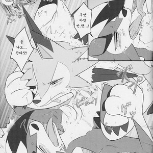 [Gyokumi (Gyoko)] Sesseto Rugaruga – Pokemon dj [kr] – Gay Comics image 014.jpg