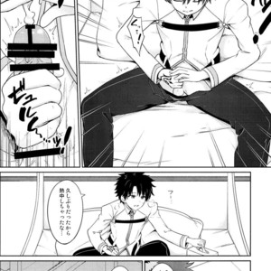 [Toitoikai (Toitoi)] Aruji-dono ni Gomennasai – Fate/Grand Order dj [JP] – Gay Comics image 004.jpg