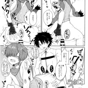 [Toitoikai (Toitoi)] Aruji-dono ni Gomennasai – Fate/Grand Order dj [JP] – Gay Comics image 019.jpg