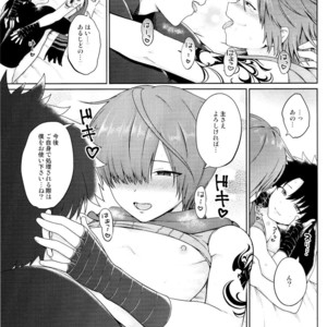 [Toitoikai (Toitoi)] Aruji-dono ni Gomennasai – Fate/Grand Order dj [JP] – Gay Comics image 025.jpg