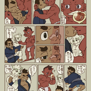 [Kemonoya (Ushigami Mitsuki)] Natsuoni [JP] – Gay Comics image 005.jpg