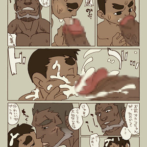 [Kemonoya (Ushigami Mitsuki)] Natsuoni [JP] – Gay Comics image 025.jpg