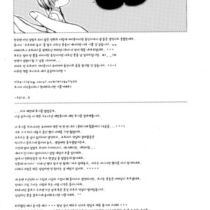 [Mixberry] Kuroko no Basuke dj – Our Kurokocchi Shrank! [Eng] – Gay Comics image 017.jpg