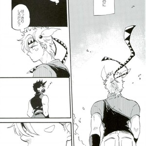 [Hana mo shiraji na] felice – JOJO dj [JP] – Gay Comics image 015.jpg