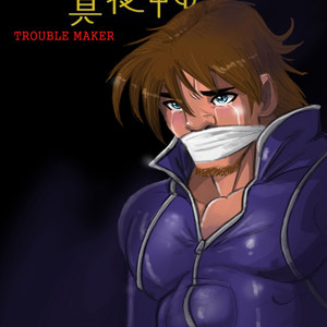 [Iceman Blue] Midnightman – Trouble Maker [Eng] – Gay Comics image 001.jpg