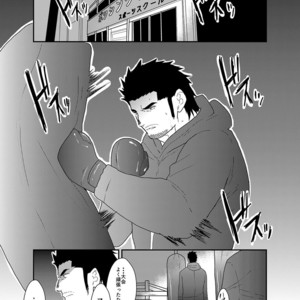 [Sorairo Panda (Yamome)] Osu Choukyou [JP] – Gay Comics image 003.jpg