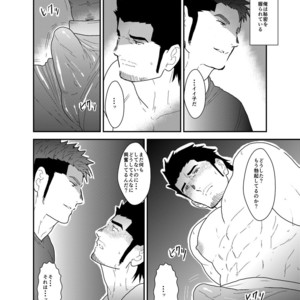 [Sorairo Panda (Yamome)] Osu Choukyou [JP] – Gay Comics image 006.jpg