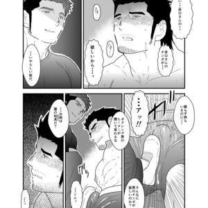 [Sorairo Panda (Yamome)] Osu Choukyou [JP] – Gay Comics image 007.jpg