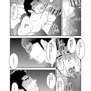 [Sorairo Panda (Yamome)] Osu Choukyou [JP] – Gay Comics image 013.jpg