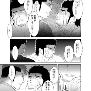 [Sorairo Panda (Yamome)] Osu Choukyou [JP] – Gay Comics image 015.jpg