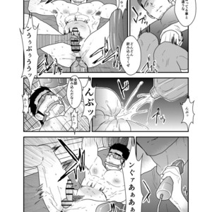 [Sorairo Panda (Yamome)] Osu Choukyou [JP] – Gay Comics image 019.jpg