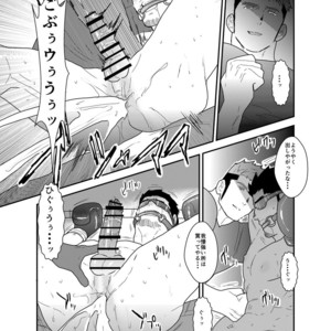 [Sorairo Panda (Yamome)] Osu Choukyou [JP] – Gay Comics image 022.jpg