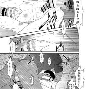 [Sorairo Panda (Yamome)] Osu Choukyou [JP] – Gay Comics image 024.jpg