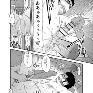[Sorairo Panda (Yamome)] Osu Choukyou [JP] – Gay Comics image 029.jpg