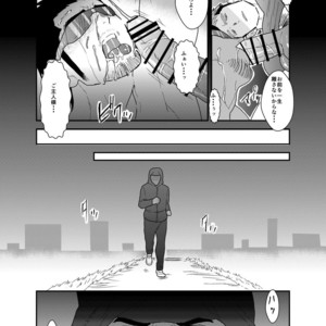[Sorairo Panda (Yamome)] Osu Choukyou [JP] – Gay Comics image 031.jpg
