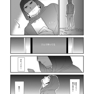 [Sorairo Panda (Yamome)] Osu Choukyou [JP] – Gay Comics image 032.jpg