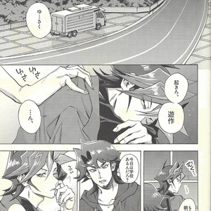 [KBR (Kabiringo)] Minaide kure Kusanagi-san – Yu-Gi-Oh! VRAINS dj [JP] – Gay Comics image 004.jpg