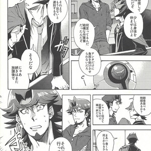 [KBR (Kabiringo)] Minaide kure Kusanagi-san – Yu-Gi-Oh! VRAINS dj [JP] – Gay Comics image 005.jpg