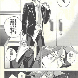 [KBR (Kabiringo)] Minaide kure Kusanagi-san – Yu-Gi-Oh! VRAINS dj [JP] – Gay Comics image 007.jpg