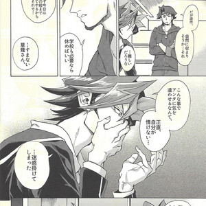 [KBR (Kabiringo)] Minaide kure Kusanagi-san – Yu-Gi-Oh! VRAINS dj [JP] – Gay Comics image 009.jpg