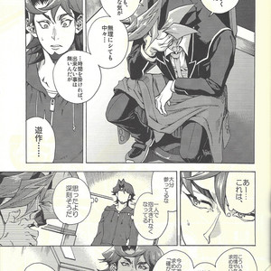 [KBR (Kabiringo)] Minaide kure Kusanagi-san – Yu-Gi-Oh! VRAINS dj [JP] – Gay Comics image 010.jpg