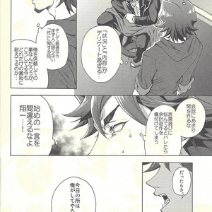 [KBR (Kabiringo)] Minaide kure Kusanagi-san – Yu-Gi-Oh! VRAINS dj [JP] – Gay Comics image 011.jpg