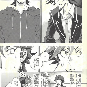 [KBR (Kabiringo)] Minaide kure Kusanagi-san – Yu-Gi-Oh! VRAINS dj [JP] – Gay Comics image 012.jpg